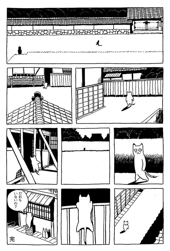 「夜のプレイボーイ」16