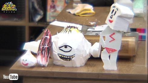よゐこ 濱口優 有野晋哉 創造神 破壊神 チネリの神 誕生日 発砲スチロールアート 呪術廻戦 YouTube