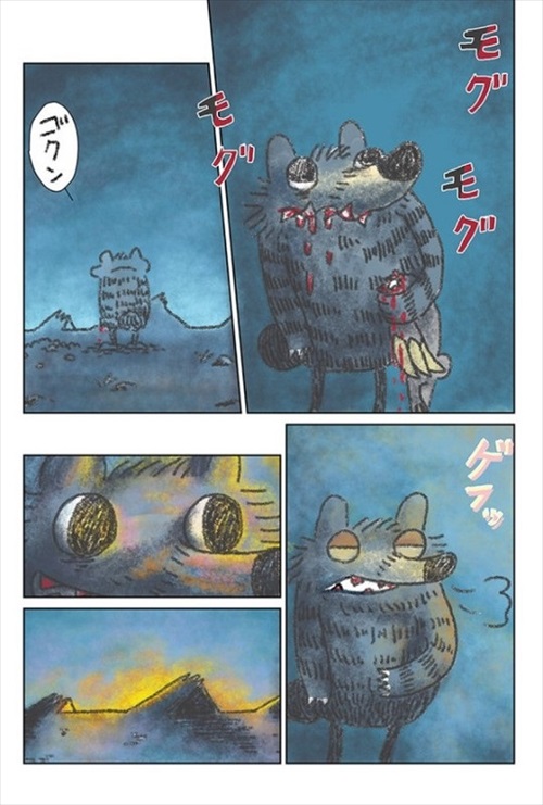 眠れないオオカミ