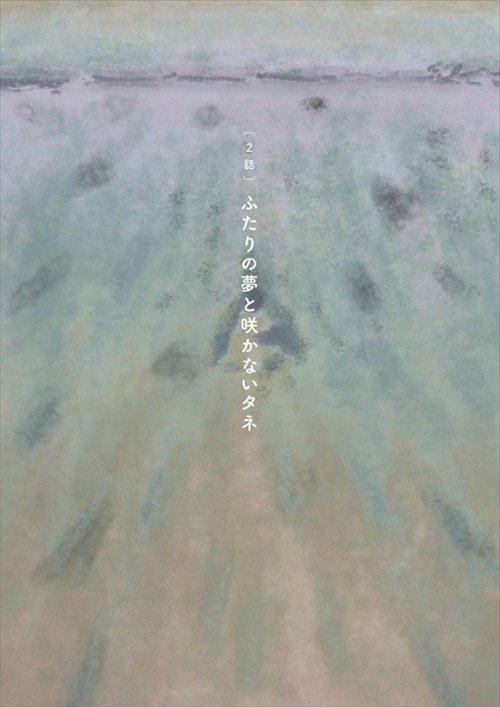 眠れないオオカミ