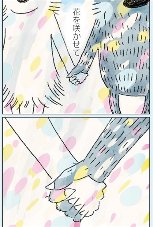 眠れないオオカミ