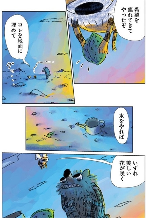 眠れないオオカミ