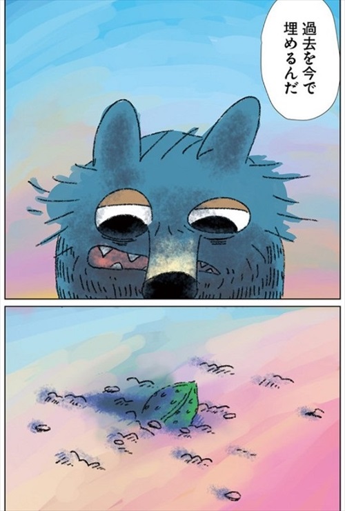 眠れないオオカミ