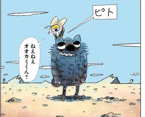 眠れないオオカミ