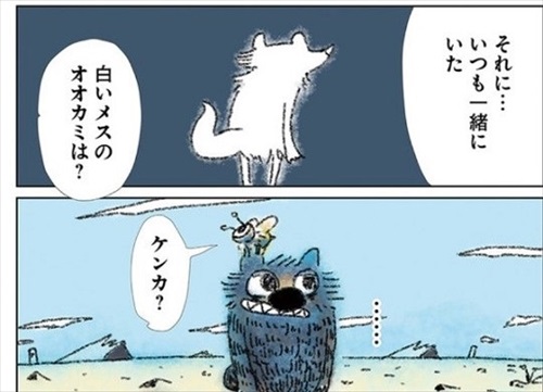 眠れないオオカミ