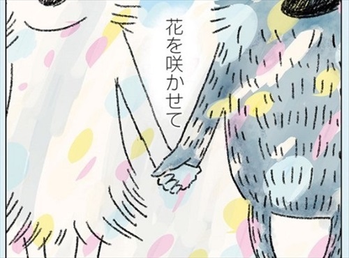 眠れないオオカミ