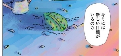 眠れないオオカミ