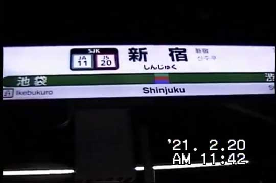 2021年の新宿 2004年のデジタルビデオカメラ 今を撮る 映像 エモい レトロ