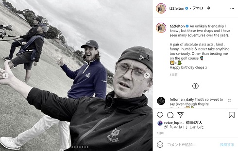 トム・フェルトン ウィーズリー ハリー・ポッター フェルプス 双子 誕生日