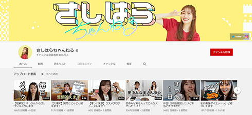 指原莉乃 メイク 動画 すっぴん