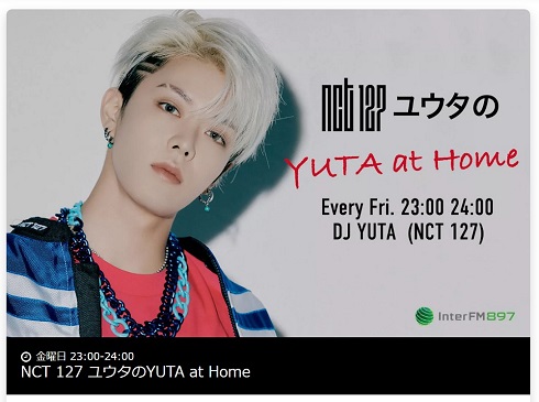 YUTA ユウタ 中本 悠太 NCT127 インスタ Instagram 1位