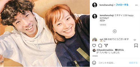 品川庄司 庄司智春 藤本美貴 誕生日 ミキティー 夫婦