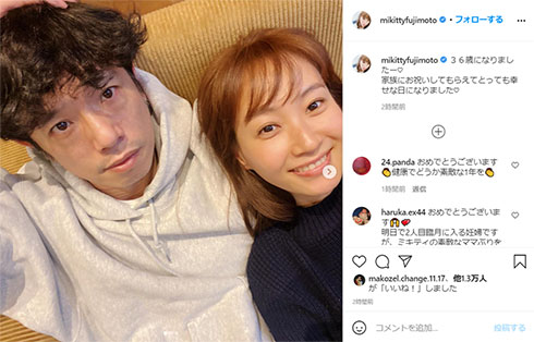 品川庄司 庄司智春 藤本美貴 誕生日 ミキティー 夫婦