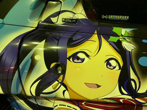 痛車 ラブライブ！サンシャイン!! 松浦果南 NSX