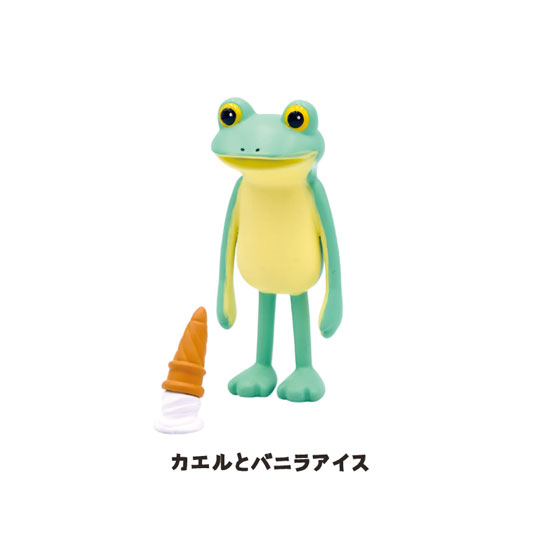すべてがおしまいになった カエル カプセルトイ 床 落ちた ソフトクリーム