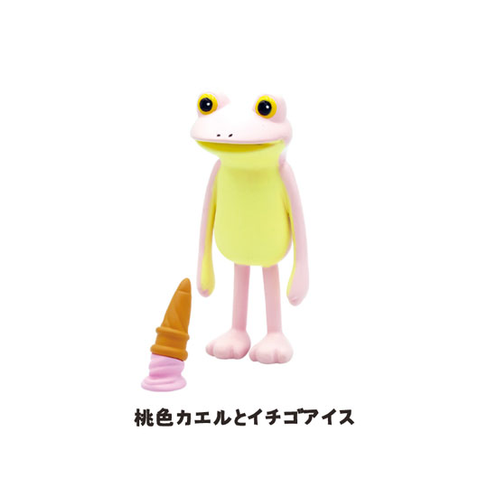 すべてがおしまいになった カエル カプセルトイ 床 落ちた ソフトクリーム