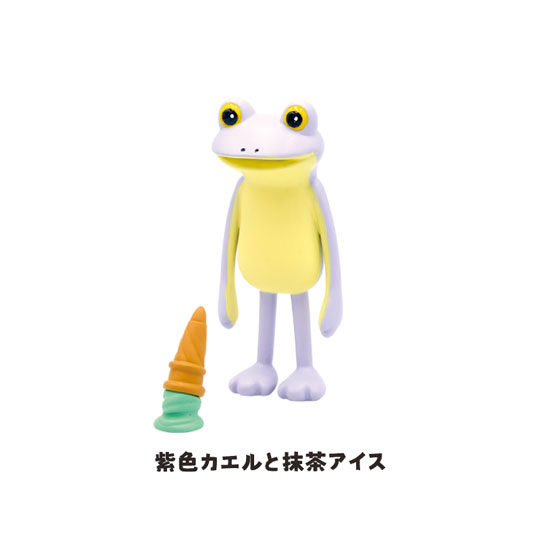 すべてがおしまいになった カエル カプセルトイ 床 落ちた ソフトクリーム