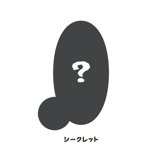 すべてがおしまいになった カエル カプセルトイ 床 落ちた ソフトクリーム