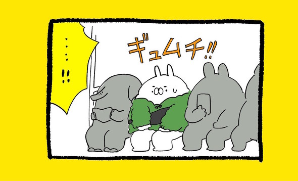 くまだよ漫画