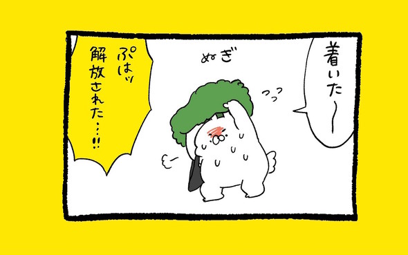 くまだよ漫画