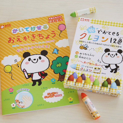 サクラクレパスかいてけせるおえかきちょう