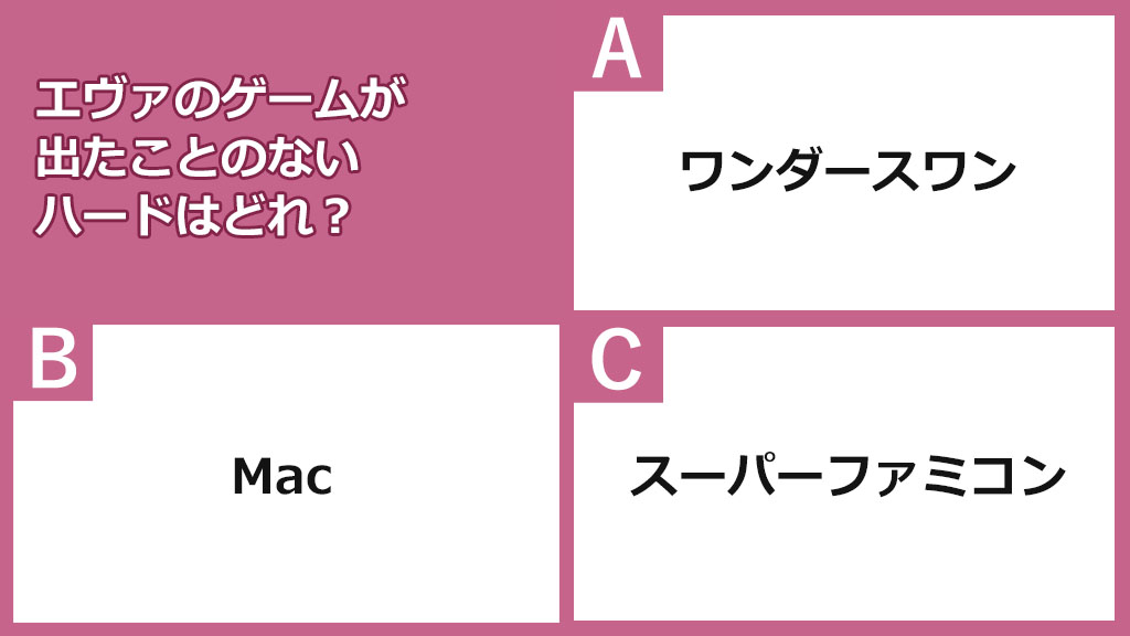 CBS日本公式アカウント03！新世紀エヴァンゲリオン カードゲーム 第1弾 カードセット「第1弾」(41 枚)｜新世紀エヴァンゲリオン カード