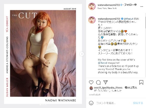 渡辺直美 アメリカ 移住 ICM IMG