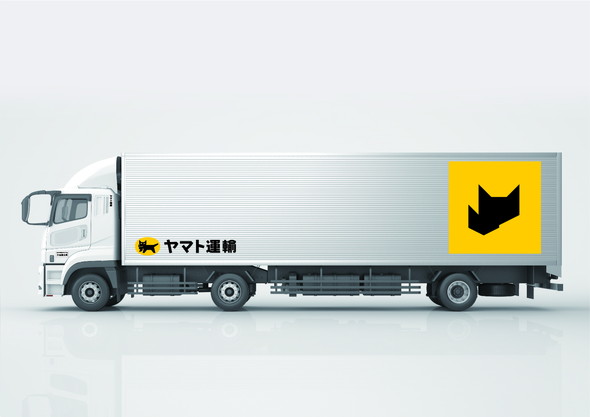 ヤマトホールディングス クロネコヤマト クロネコマーク 変更