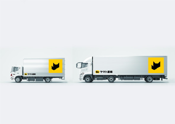 ヤマトホールディングス クロネコヤマト クロネコマーク 変更