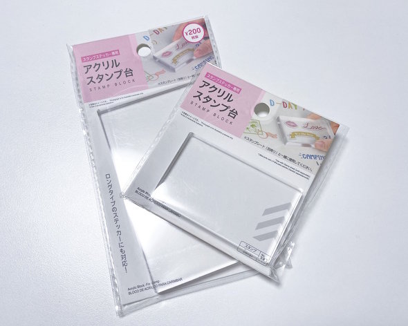 スタンプ台
