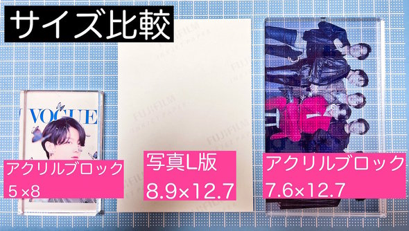 ダイソーの「スタンプ台」で“推し”のアクリルブロックが作れる