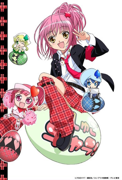 「しゅごキャラ！」全51話無料配信