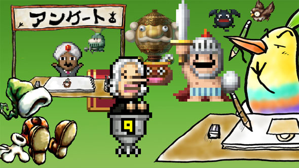 onionアンケート