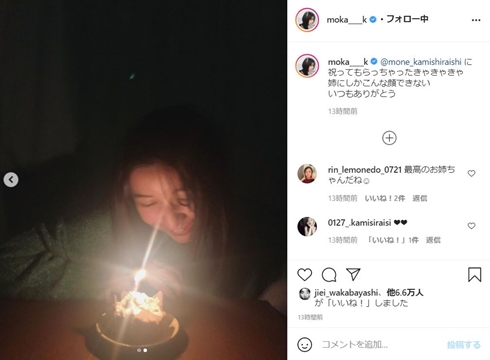上白石萌歌 上白石萌音 誕生日 何歳 姉妹