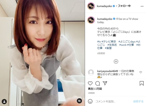 熊田曜子 グラビア 昔 二十歳 現在