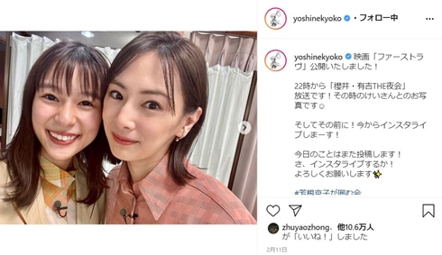 芳根京子 北川景子 映画 ファーストラヴ 誕生日