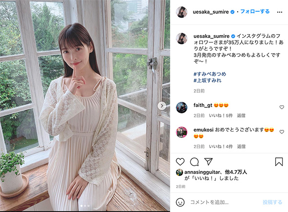 上坂すみれ ボイスキット フリー 