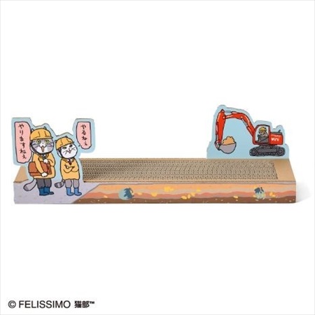 仕事猫つめとぎ