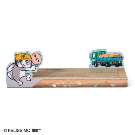 仕事猫つめとぎ