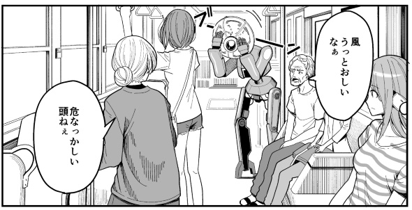 twitter 漫画 扇風機男