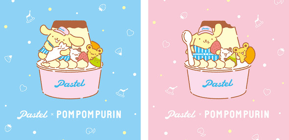 パステル ポムポムプリン