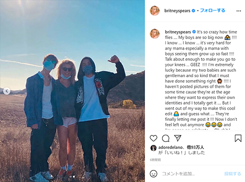 ブリトニー・スピアーズ 息子 子ども 写真 年齢 Instagram インスタ