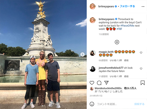 ブリトニー・スピアーズ 息子 子ども 写真 年齢 Instagram インスタ
