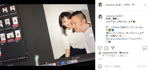 おのののか 塩浦慎理 水泳日本代表 結婚 インスタ