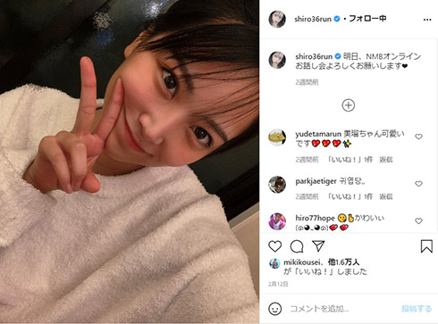 白間美瑠 最後の1期生 NMB48