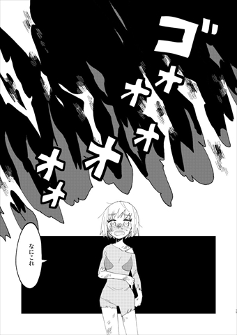 終末のかけひき