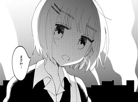 終末のかけひき