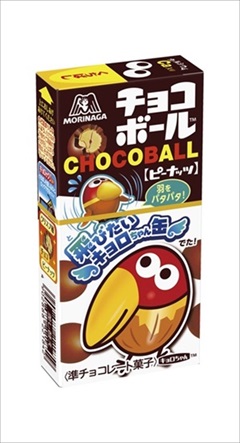 チョコボール開封チャレンジ