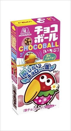 チョコボール開封チャレンジ