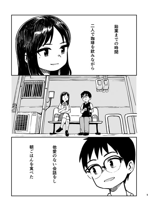 4P